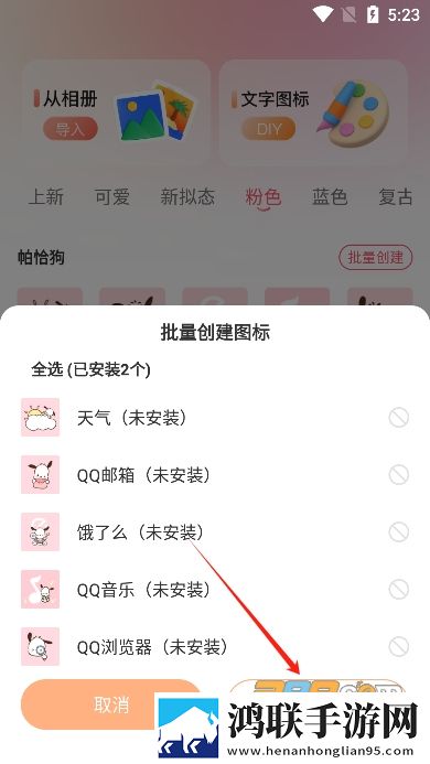 麻花传剧mv无痕免费观看下载惊悚版下载,麻花传剧m