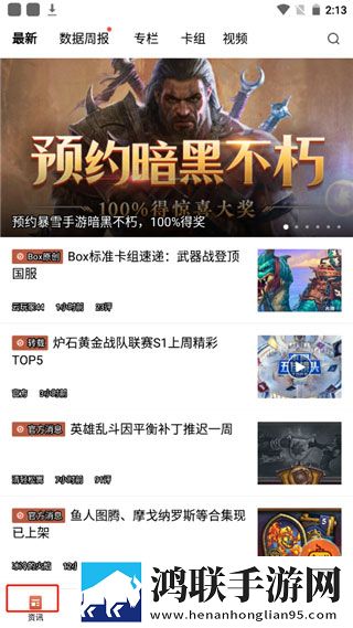 18款成品短视频app下载量瞬移版下载,18款成品短视频app下载量战力秒升无敌版下载