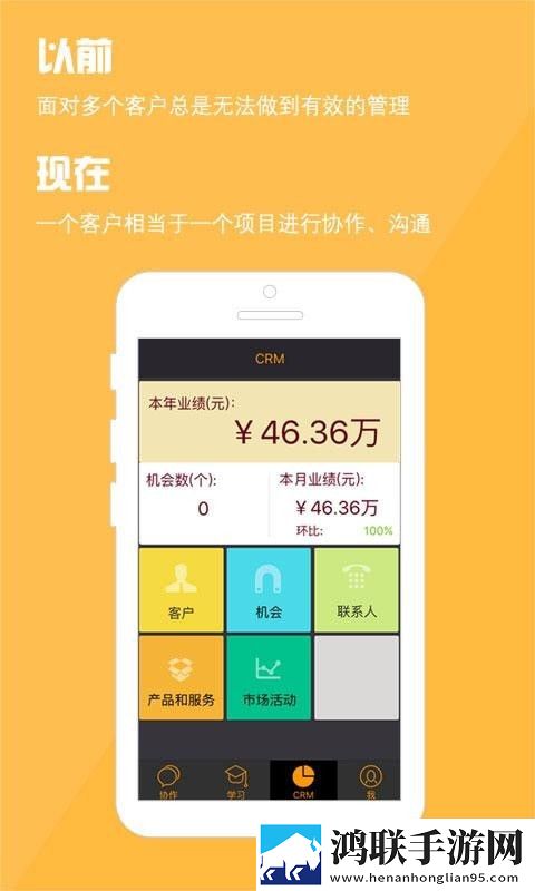 阿米巴管理最新版