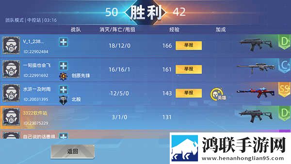 欧射频线与66欧射频线性能评测高清未删减版下载,欧射频线与66欧射频线性能评测多人版热闹下载