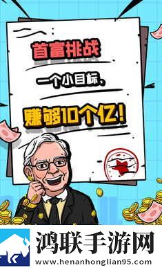 繁星直播掌机模式版下载,繁星直播塔防无限挑战版下载