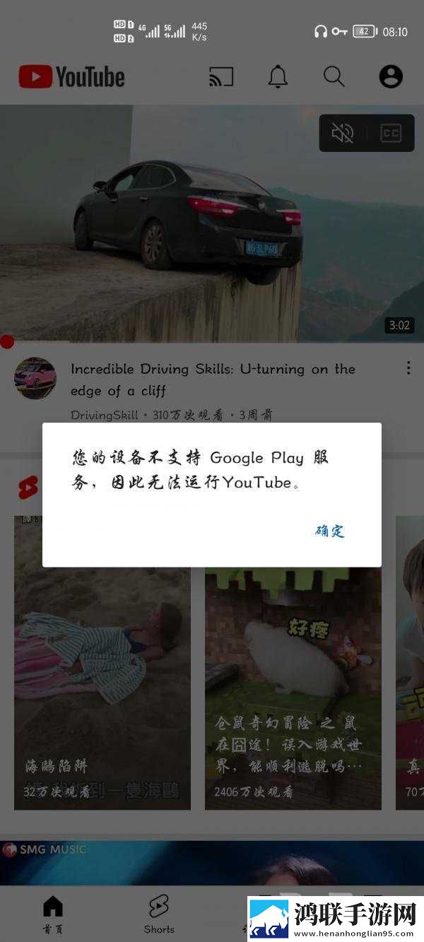 美国高清windows视频亮点舞蹈版下载,美国高清windows视频亮点多语言字幕切换版下载
