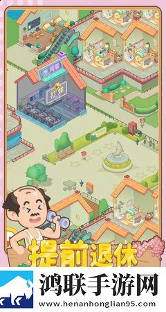日剧《再来一次》高清版全球同服版