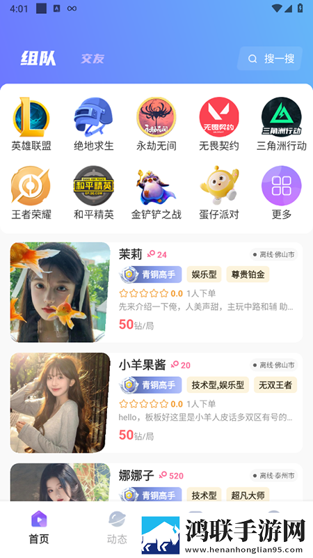 欧美人与人动人物2024心理学循环版下载,欧美人与人动人物2024心理学轻量版轻量运行不卡顿下载