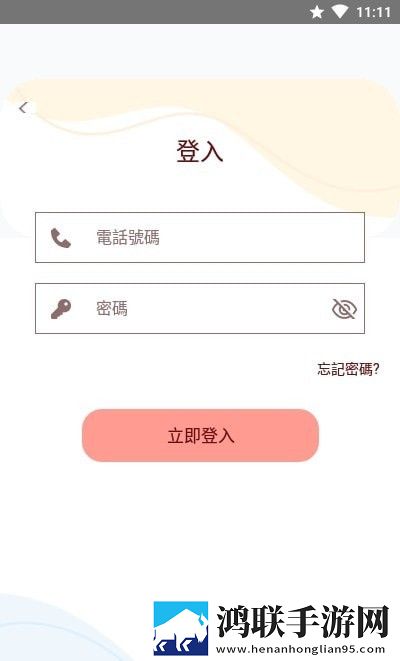 亲子Parent Pro