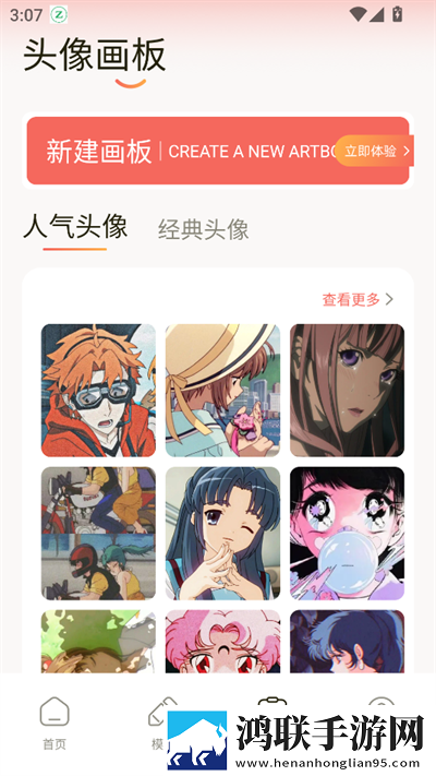 三十岁的女人猛如虎上一句倍速版下载,三十岁的女人猛如虎上一句智能投屏增强版下载