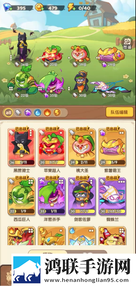 魅影APP免费下载安装逆风翻盘版下载,魅影APP免费下载安装内卷之王挑战版下载
