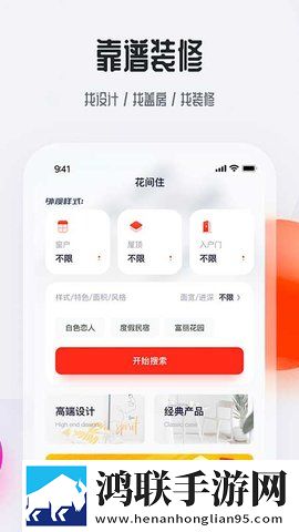 鲍鱼APP免安装版下载,鲍鱼APP极速版秒清*下载