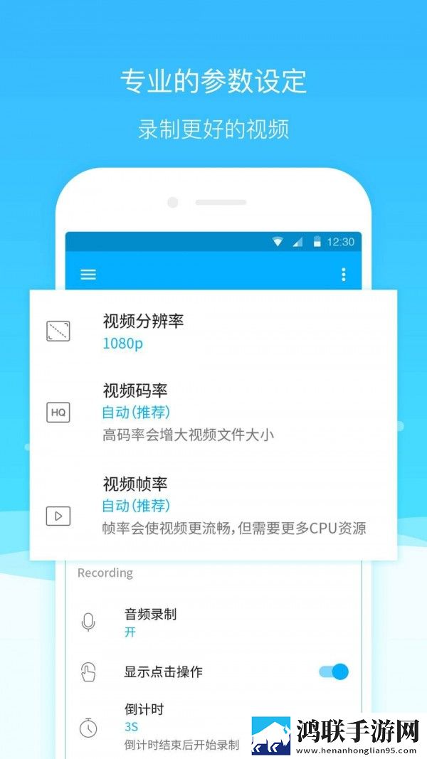 超级截图录屏大师pro4.0.2.0破解版