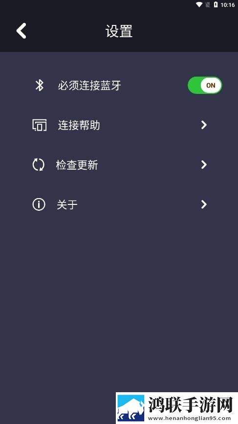 至加免广告版