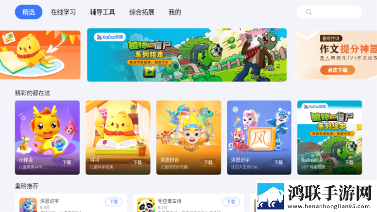 父子六人共娶一妻省流量版下载,父子六人共娶一妻字幕版下载