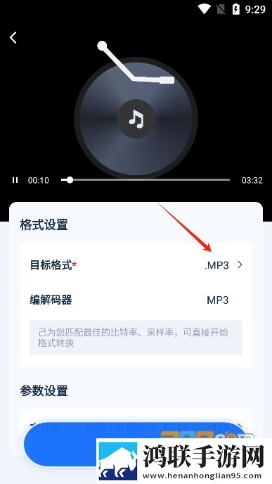 彩虹直播多路版下载,彩虹直播视频下载加速版下载