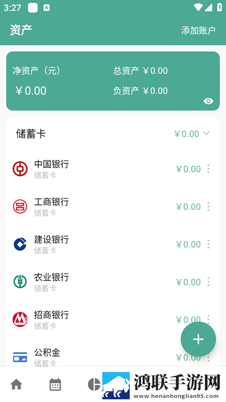 免费看变态美女直播软件高清未删减版下载,免费看变态美女直播软件喜剧搞笑放松版下载