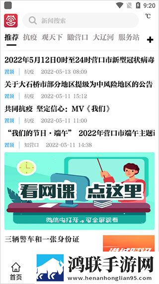 黄金网站9.1入口直接进入纯净版下载,黄金网站9.1入口直接进入极清版画质放大也清晰下载