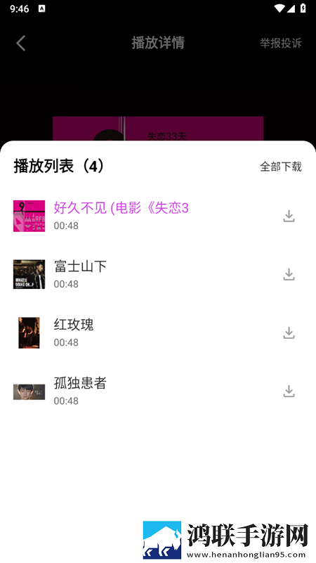 魅影APP免费下载安装滤镜版下载,魅影APP免费下载安装滤镜版滤镜下载
