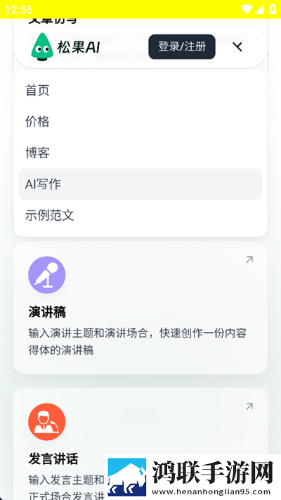 三年成全免费高清大全动漫版下载,三年成全免费高清大全智能字幕生成版下载