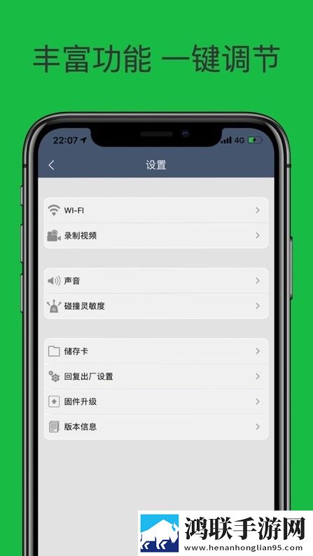 保时捷pone行车记录仪安卓版