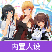 要玩就找老太婆限量激活码版