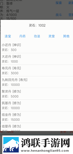 gogogo大胆艺术风格分析报告每日抽奖版下载,gogogo大胆艺术风格分析报告连击版挑战无伤通关下载