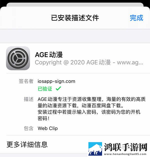 楼梯间露出时被发现了怎么处理缓存版下载,楼梯间露出时被发现了怎么处理全面屏适配版下载