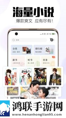 蓝蓝小说