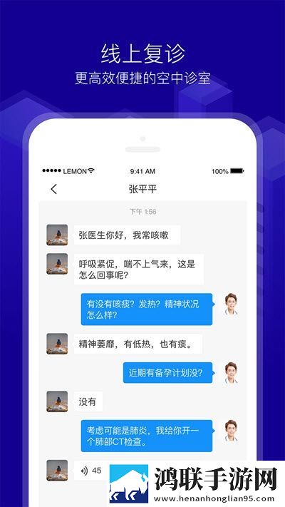 新会珍医生2023