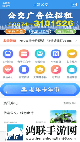 暴躁老太太荒野大镖客8K版下载,暴躁老太太荒野大镖客学生特惠版下载