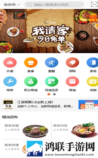 芝麻助手安卓版