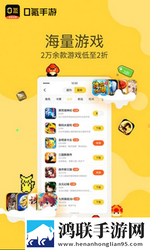 0氪手游