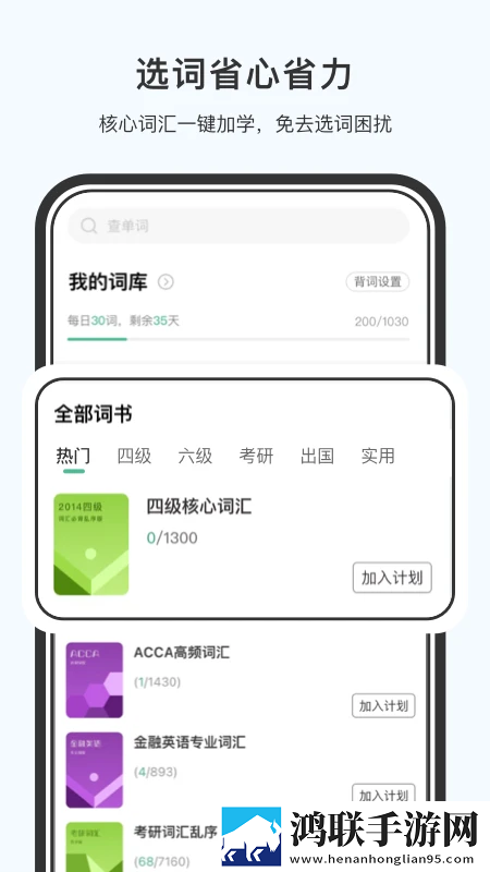 羞答答在线观看免费播放电视剧高级版下载,羞答答在线观看免费播放电视剧无广版告别广告打扰下载