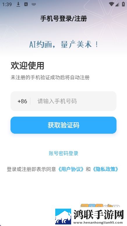 x9x9x9x9任意槽2024鸿蒙版下载,x9x9x9x9任意槽2024深度定制版下载