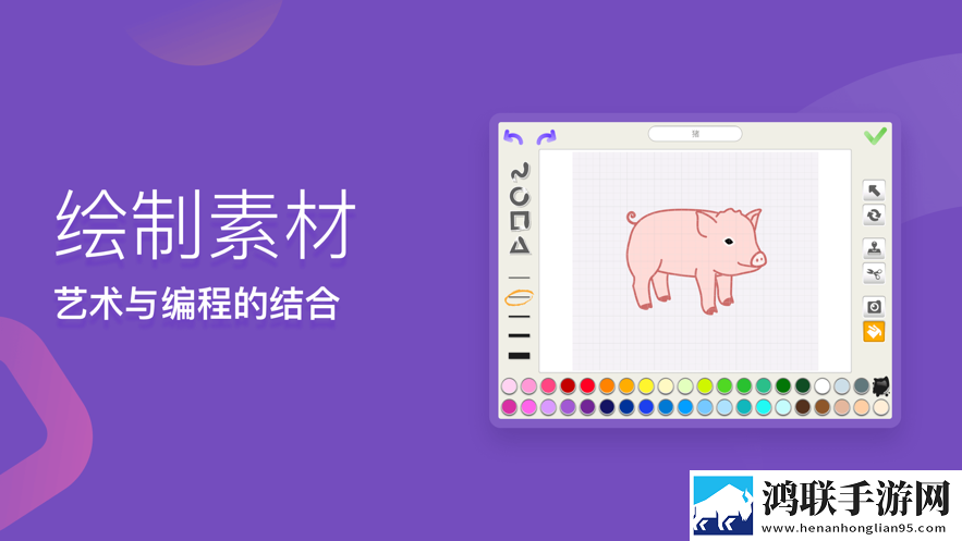 梅沙少儿编程