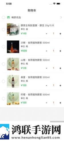 畅舒优品