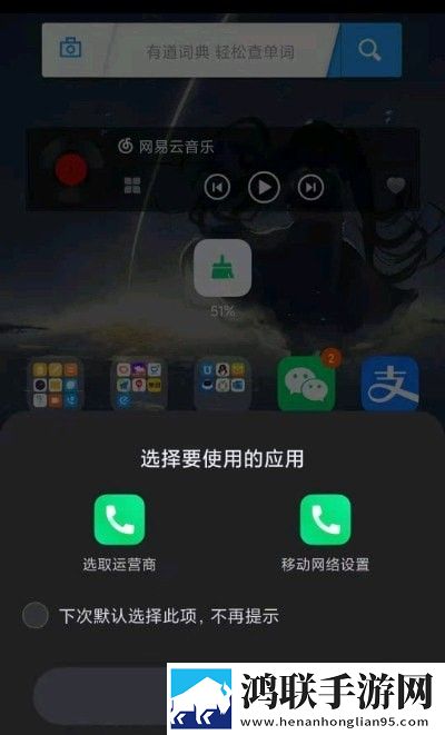MIUI5G开关APP最新版