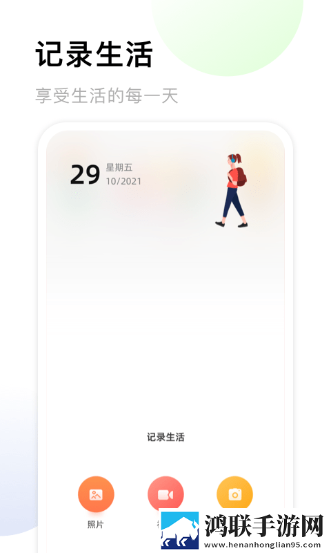 微相册本