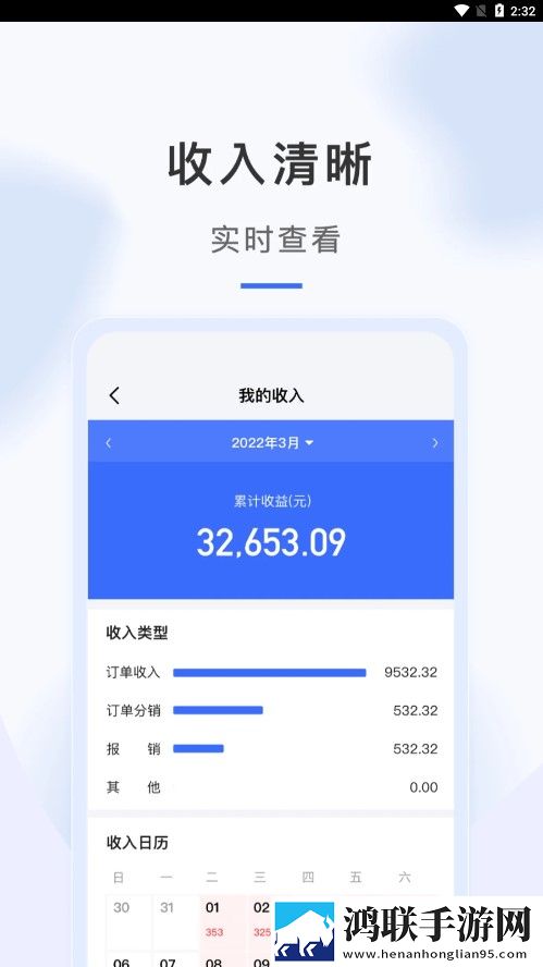 海豹搬家师傅端官方版