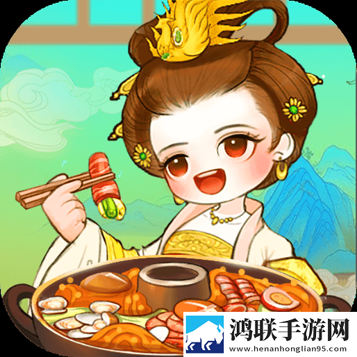 我的小吃街2游戏