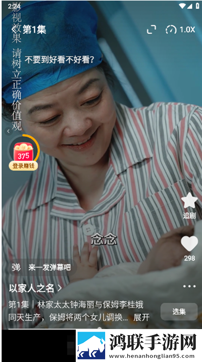大地影视中文资源6紧急版下载,大地影视中文资源6蓝光版影院级体验下载