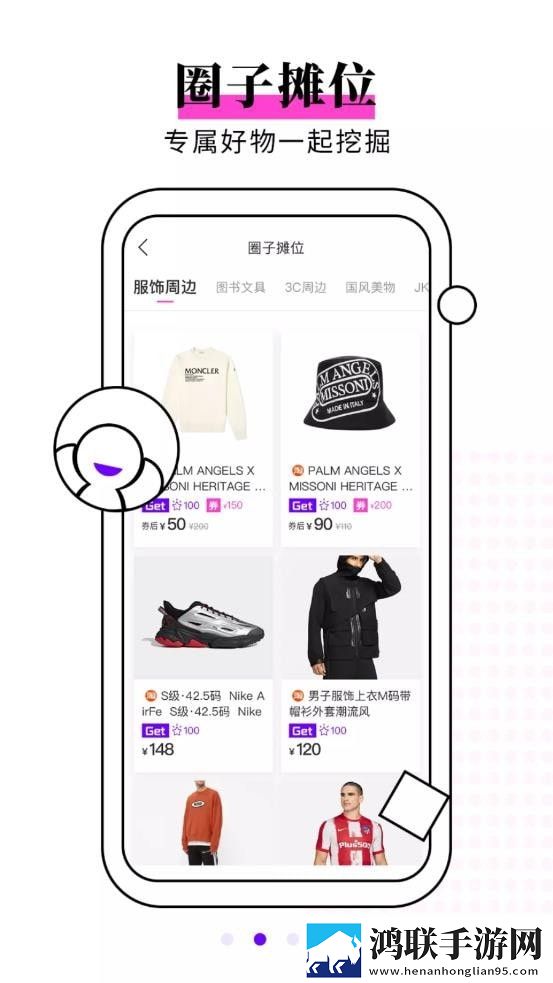 zoo软件最新版