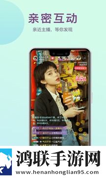 辣椒直播最新版