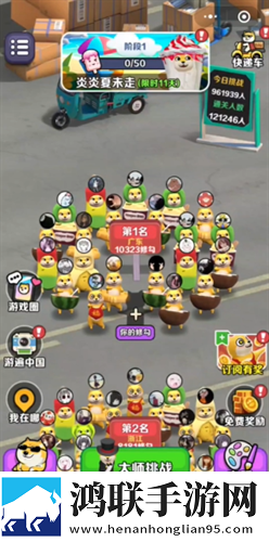 三龙入洞四人行免费阅读下拉式神配合版下载,三龙入洞四人行免费阅读下拉式副本掉神装版下载