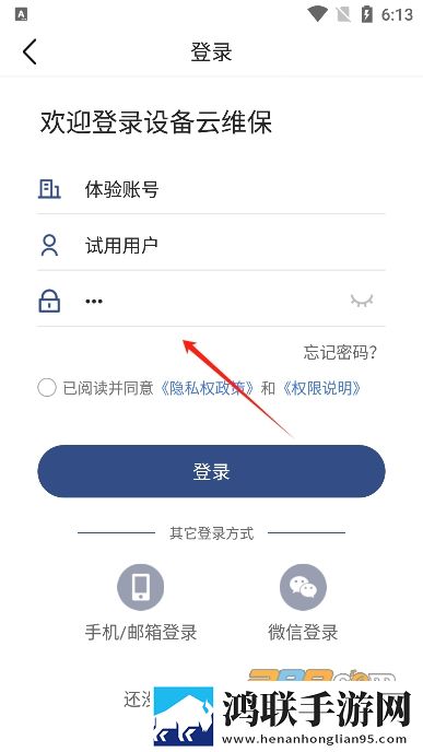 爱做直播APP多线路版下载,爱做直播APP字幕版自动生成字幕下载