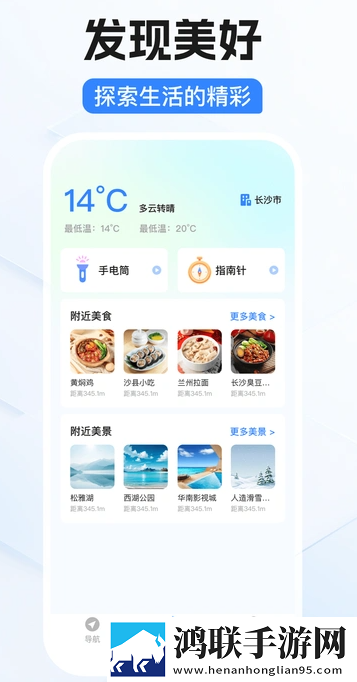 给我啊你的舌头向下这是啥歌曲平板版下载,给我啊你的舌头向下这是啥歌曲轻量版不占空间下载