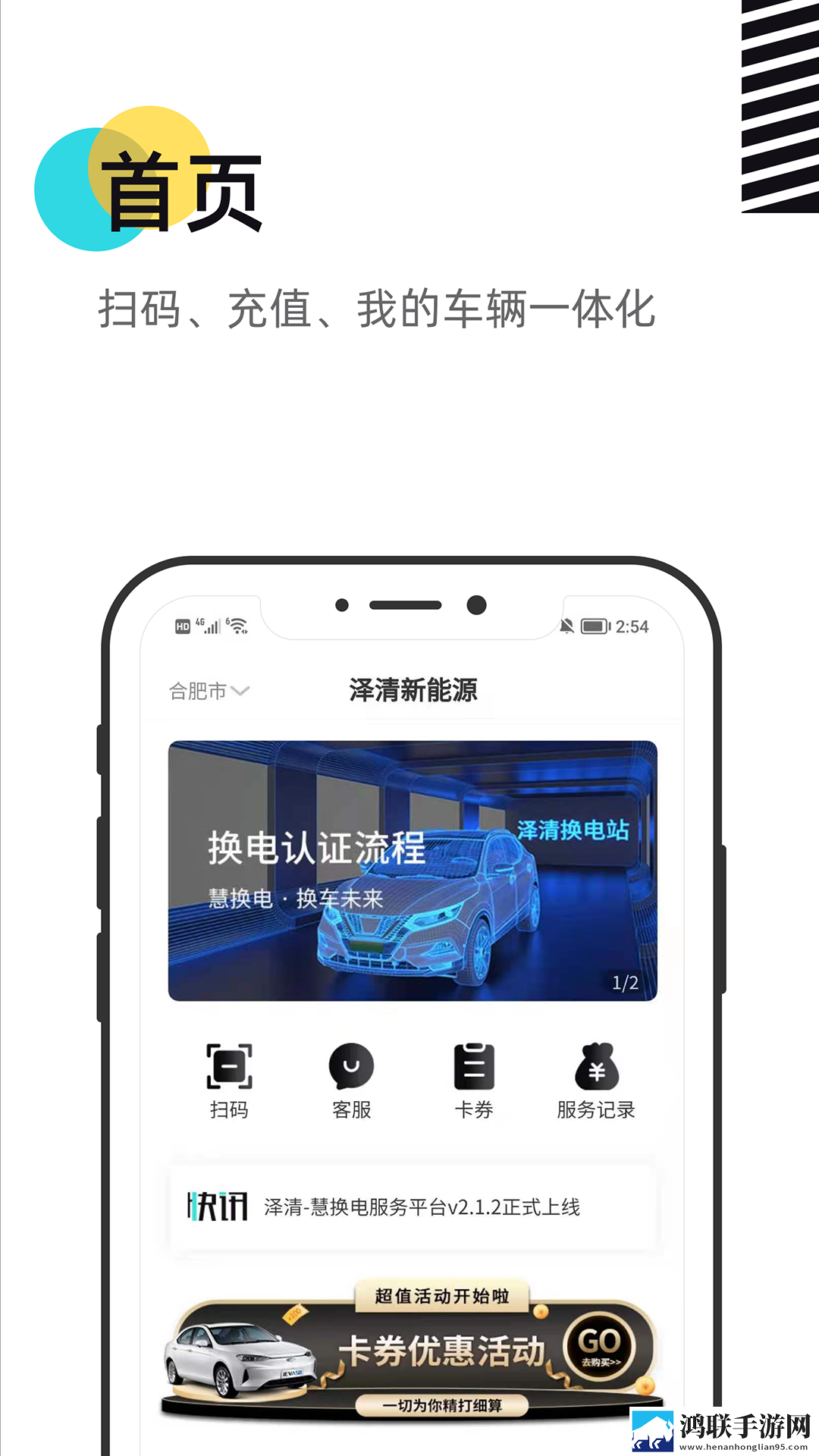 桔子直播循环版下载,桔子直播小窗版边看边聊两不误下载