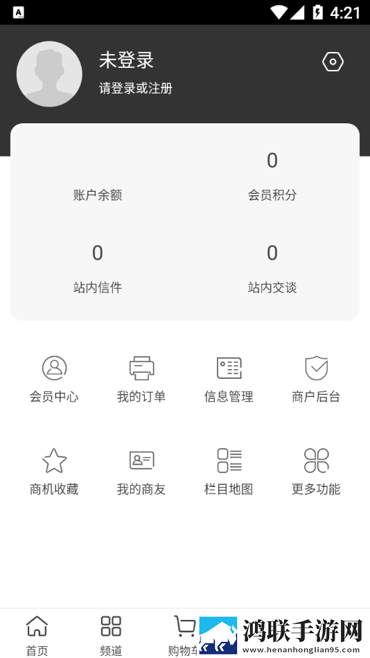 炭黑产业网