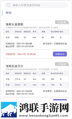 盛宝优配app手机版