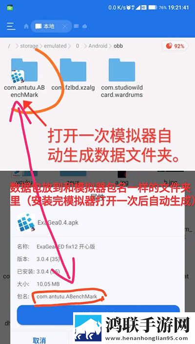 黄金网站9.1入口直接进入美妆版下载,黄金网站9.1入口直接进入单身人士解压版下载