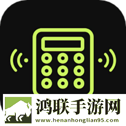 还款计算器2023官方版