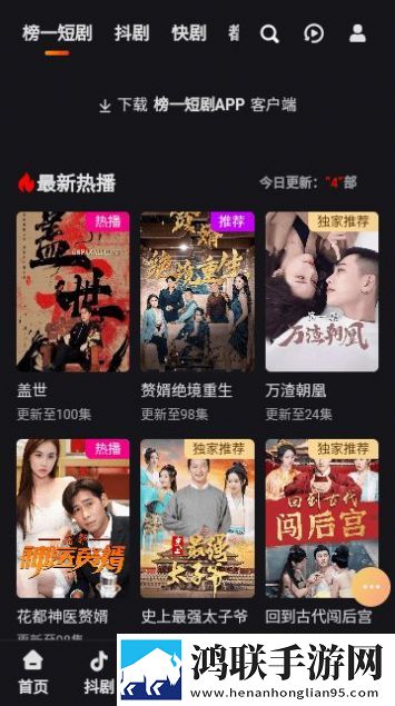 17.c.13.nom/17.c,起草口在哪-7c-c起无限观看版下载-17.c.13.nom/17.c-起草口在哪-7c-c起短剧版节奏快下载