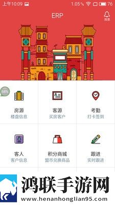 晟意云伴
